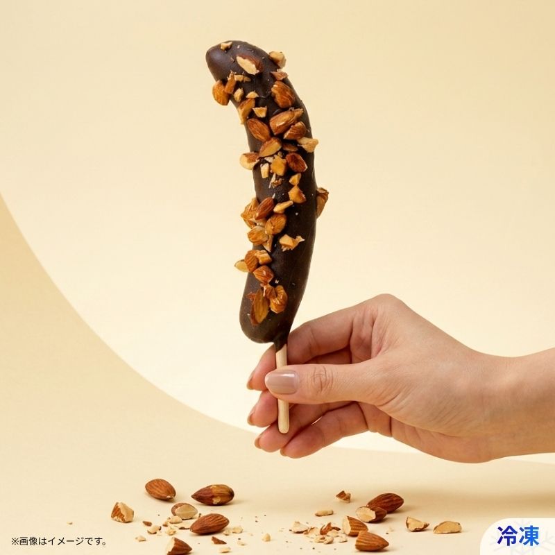 チョコバナナ通販・お取り寄せ｜冷凍チョコバナナ（ホワイト・ミルク