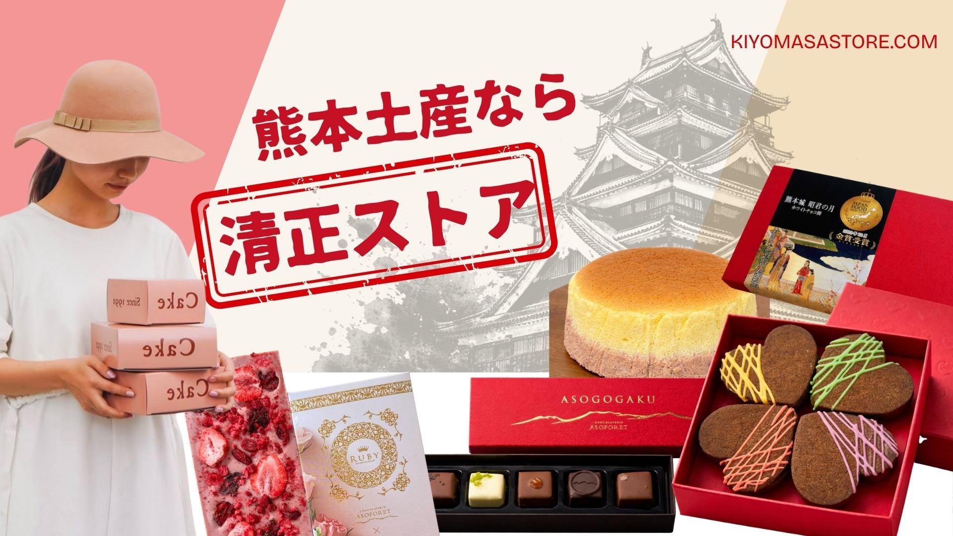 2026年バレンタイン】白い貴婦人 × ASOFORET｜上質チーズケーキと