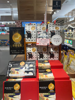 手土産とは?意味・由来・相場・マナーを熊本銘菓店が基礎から解説 | 清正ストア