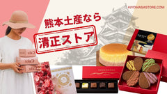 お取り寄せガイド｜チーズケーキ・チョコレート・和菓子コレクションの選び方