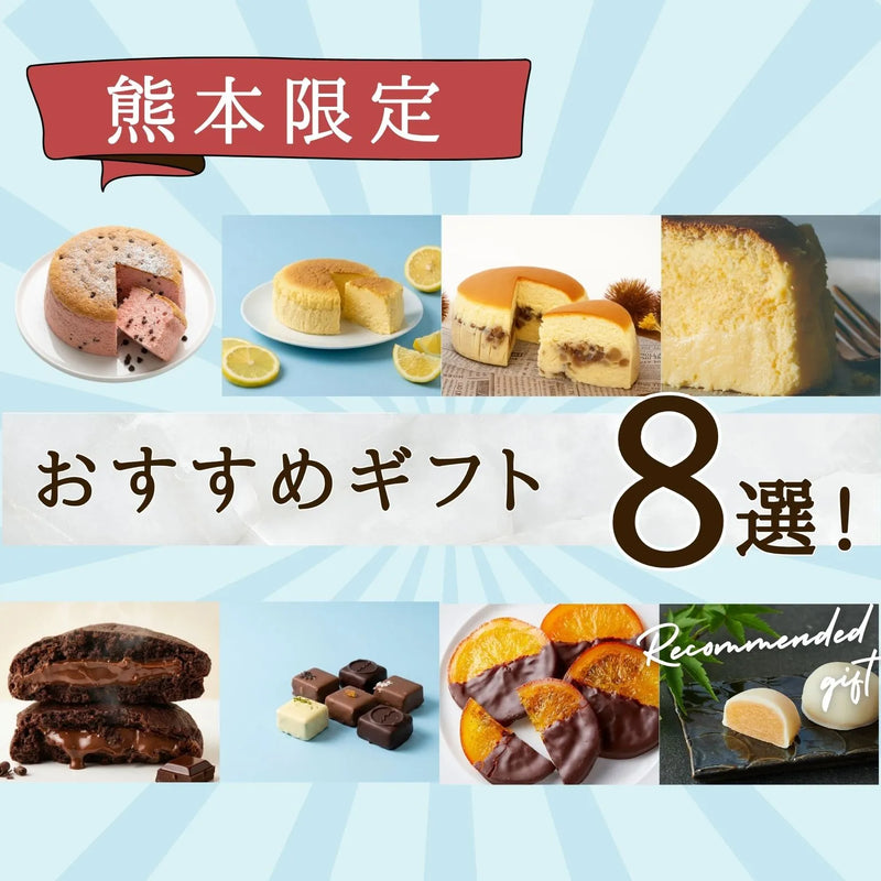 Recommendation