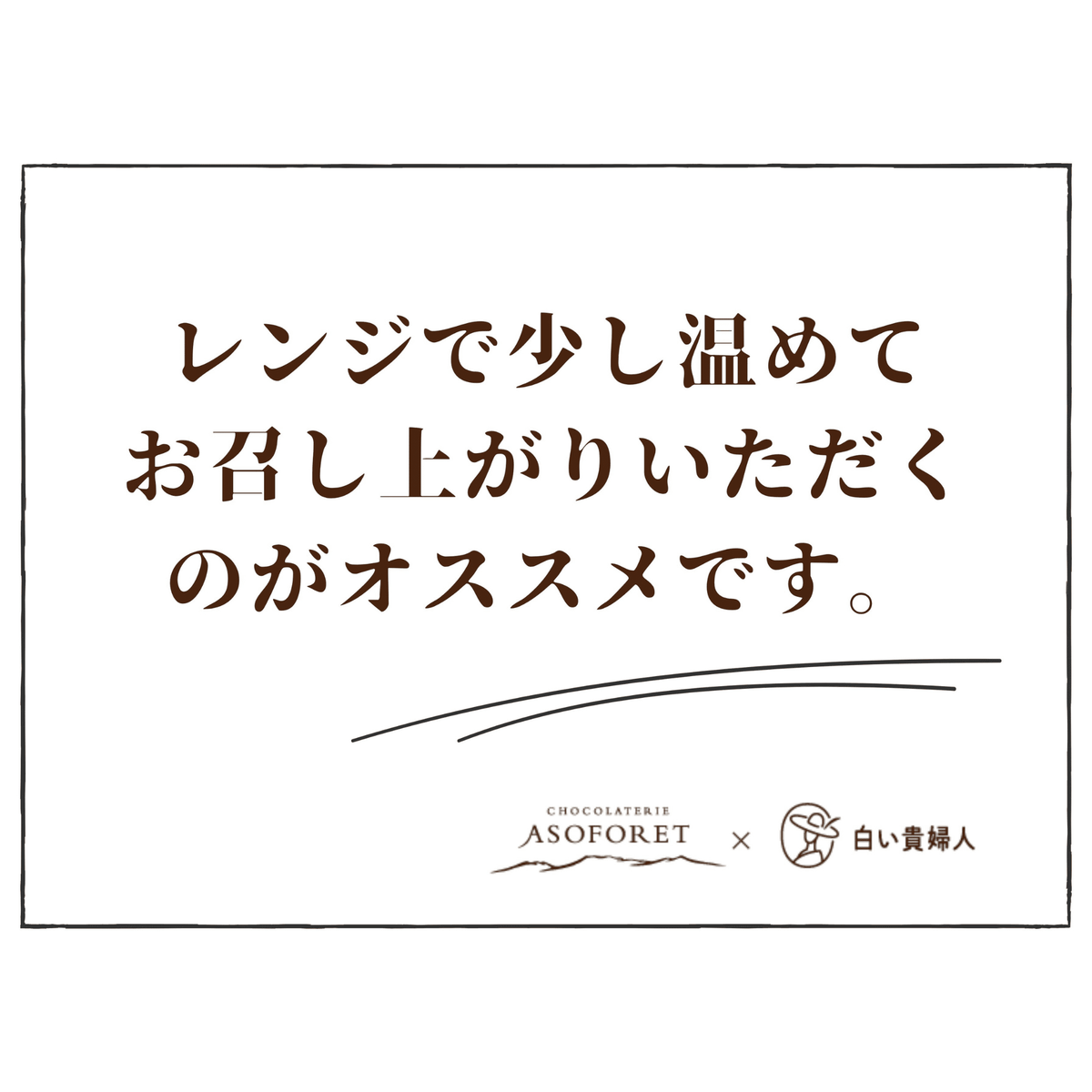生チョコクッキー ギフト 手土産におすすめ