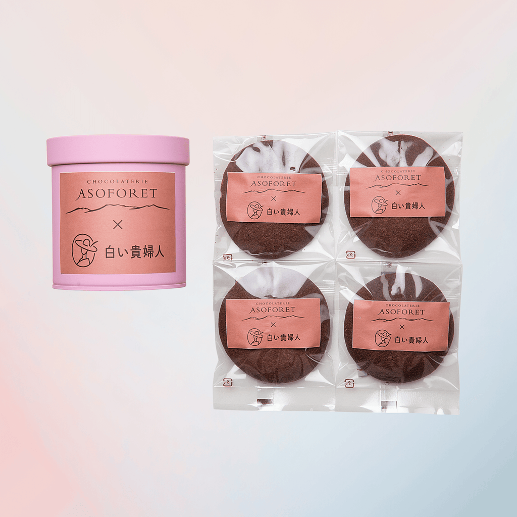 生チョコクッキー（4枚）｜Nama Chocolate Cookie (4 Pieces) - 清正ストア
