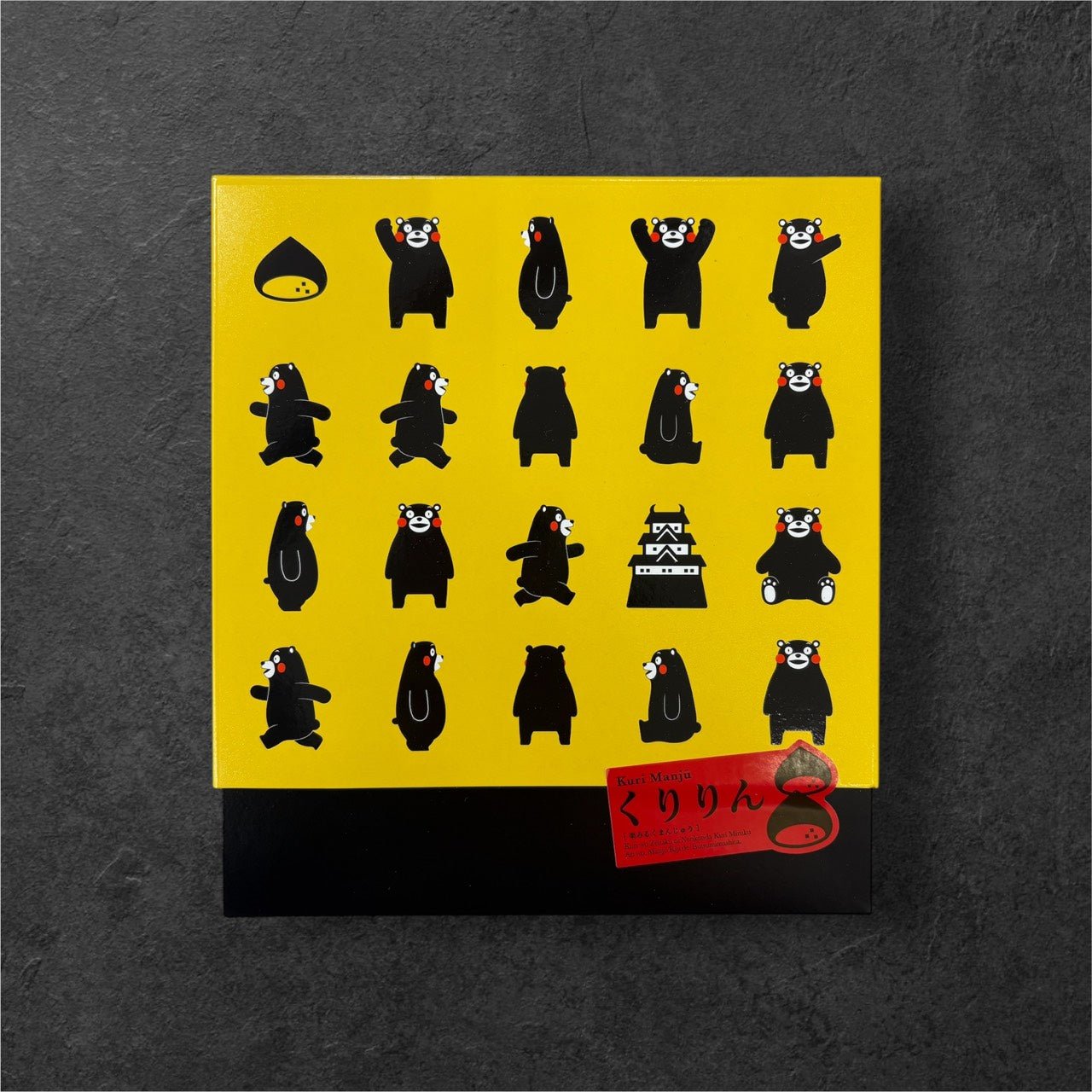 栗みるく饅頭くりりん８個 - 清正ストア