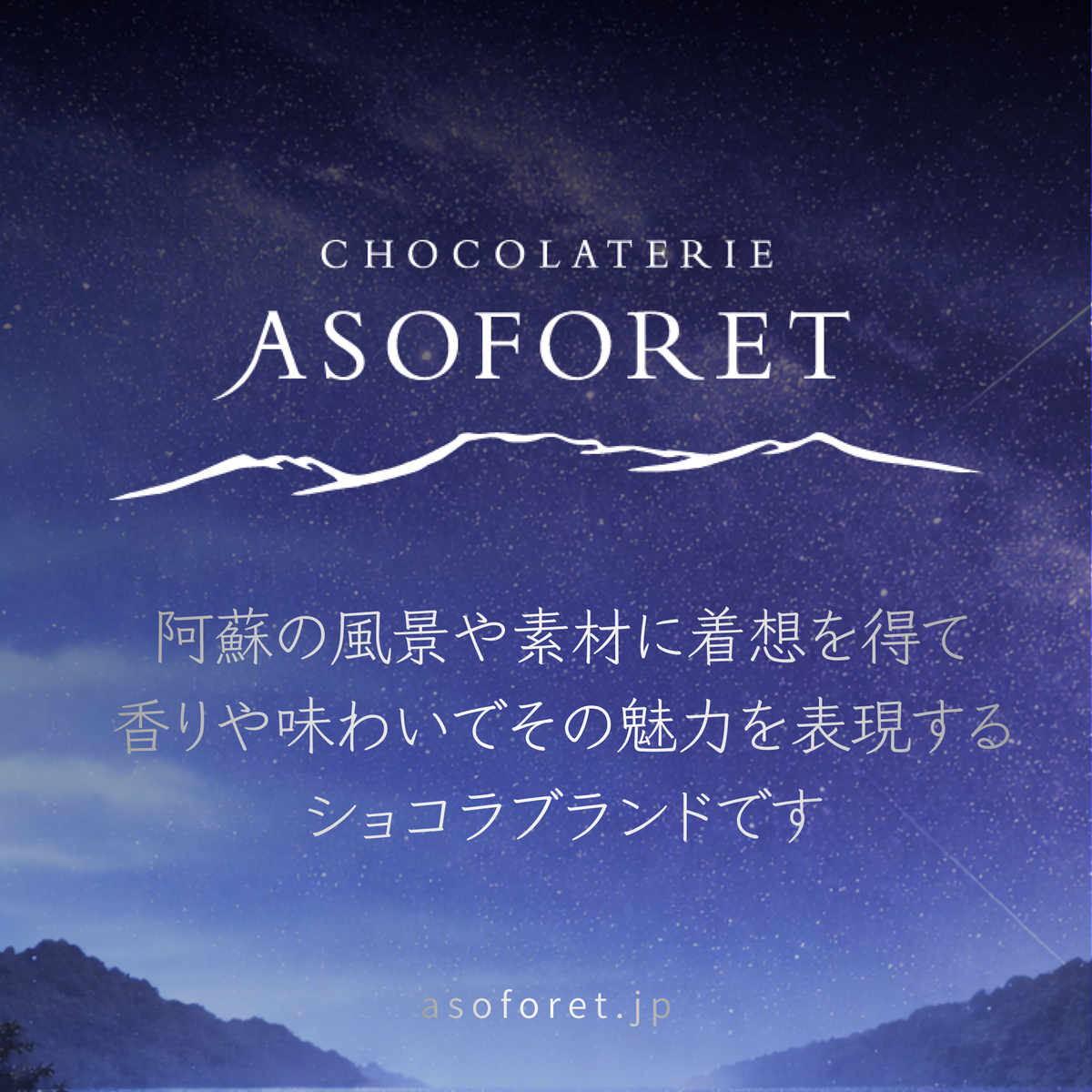 アトリエ gg マカロンパーティー19ハーフ GG MADE IN TOKYO.』『GG+KIITI』『GG DENIM LINE』『Chocolat de
