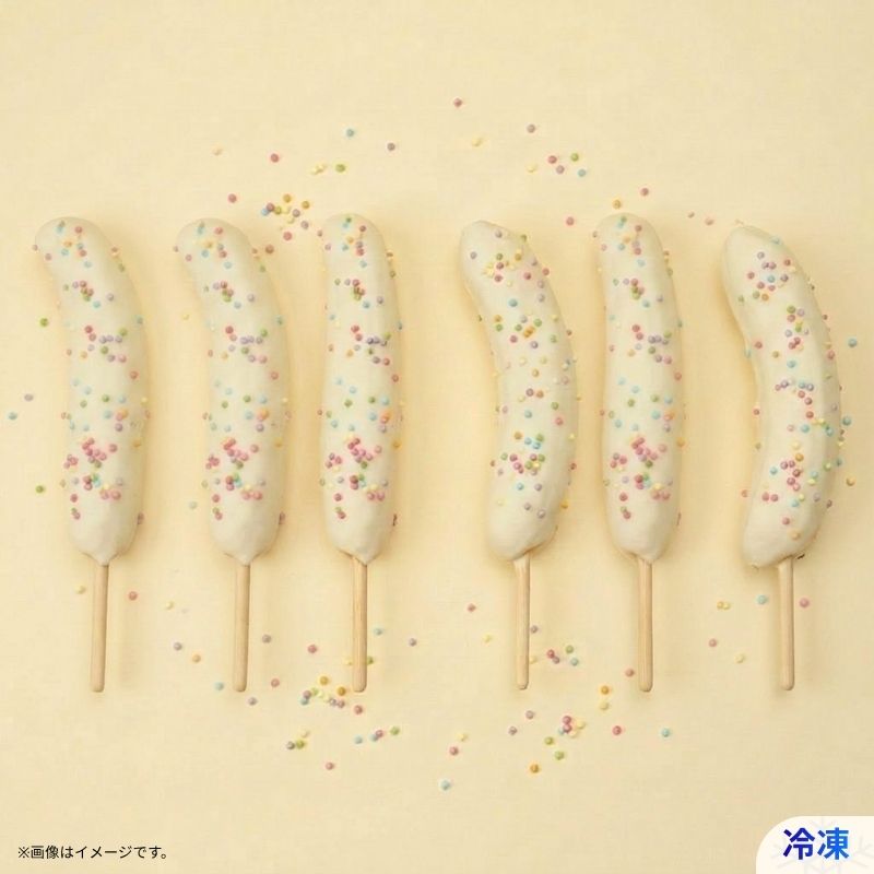 チョコバナナ＿ホワイトチョコ＿6本