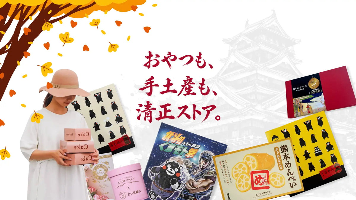 ようこそ