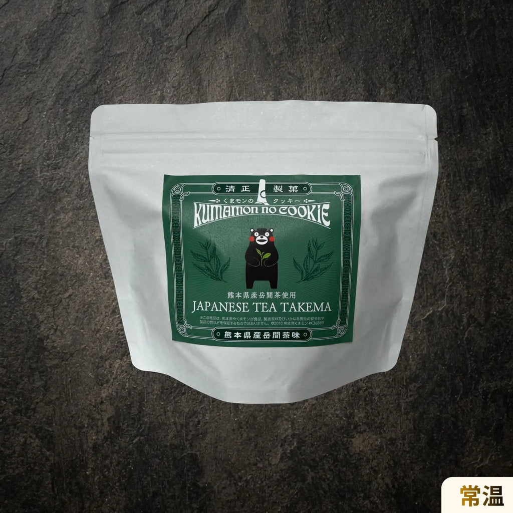 くまモンのクッキー（熊本県産岳間茶）１６枚入
