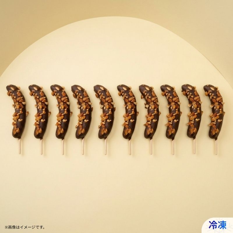 チョコバナナ通販・お取り寄せ｜冷凍チョコバナナ（ホワイト・ミルク