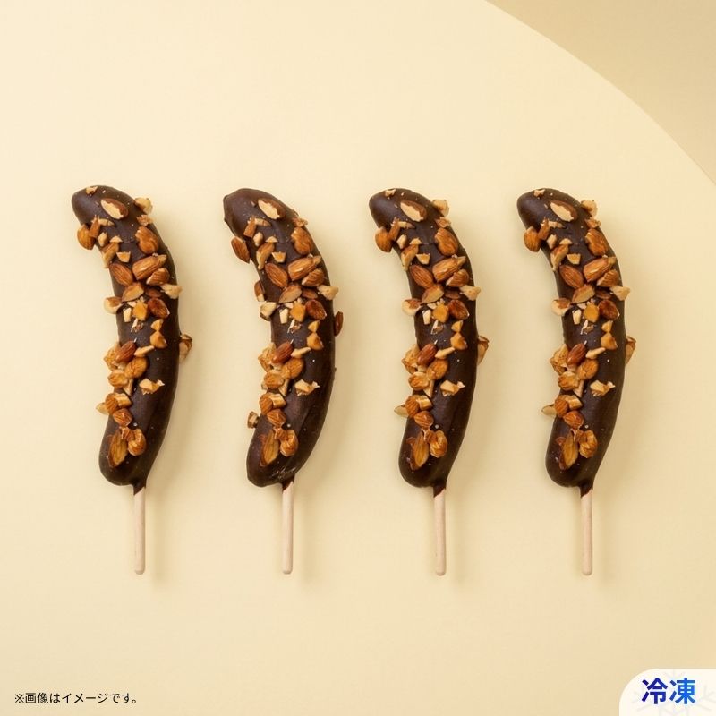 チョコバナナ通販・お取り寄せ｜冷凍チョコバナナ（ホワイト・ミルク