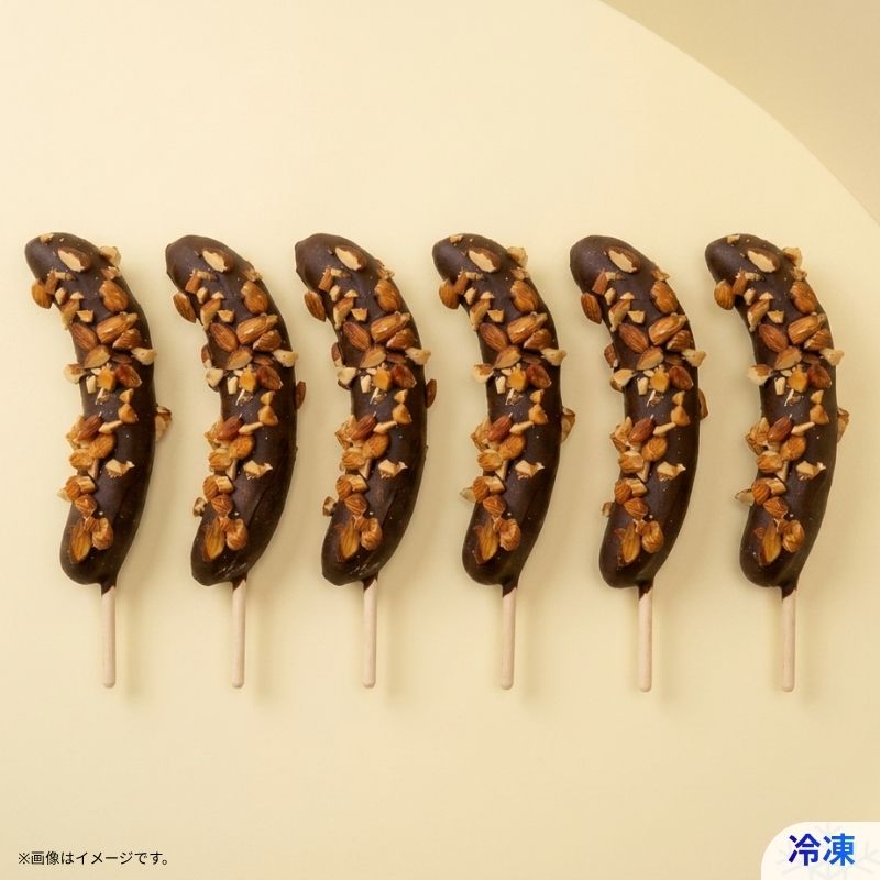 チョコバナナ通販・お取り寄せ｜冷凍チョコバナナ（ホワイト・ミルク