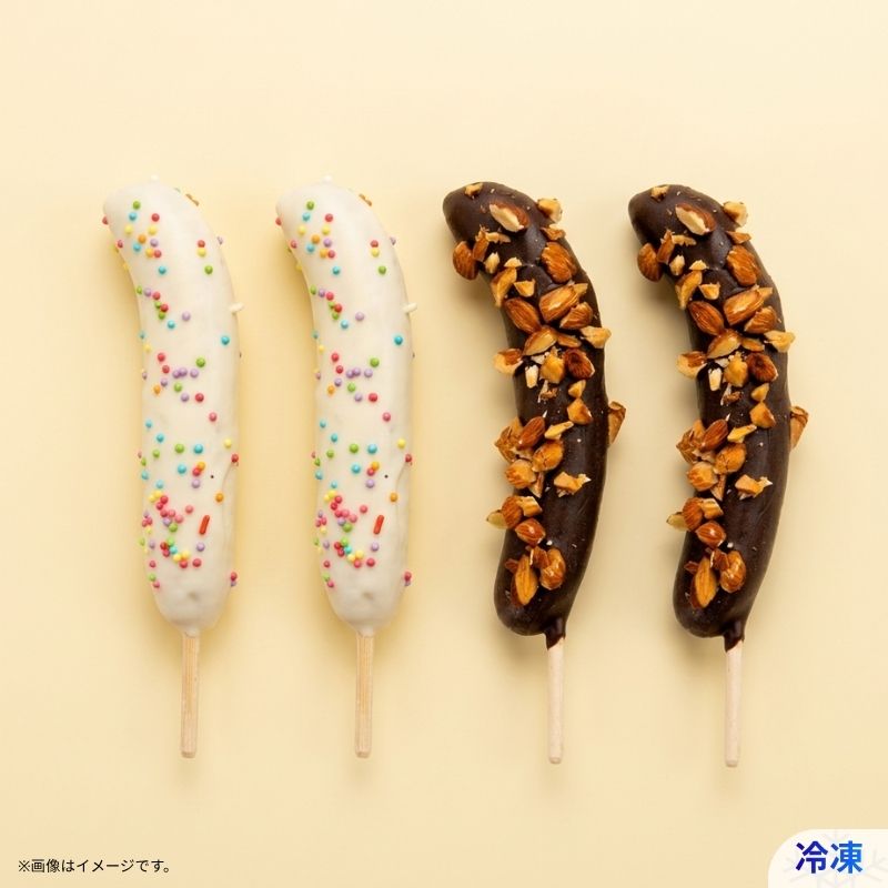 チョコバナナ＿ミルクチョコ＿アーモンド＿ホワイトチョコ＿４本