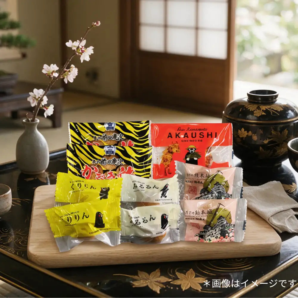 熊本復興バラエティセット