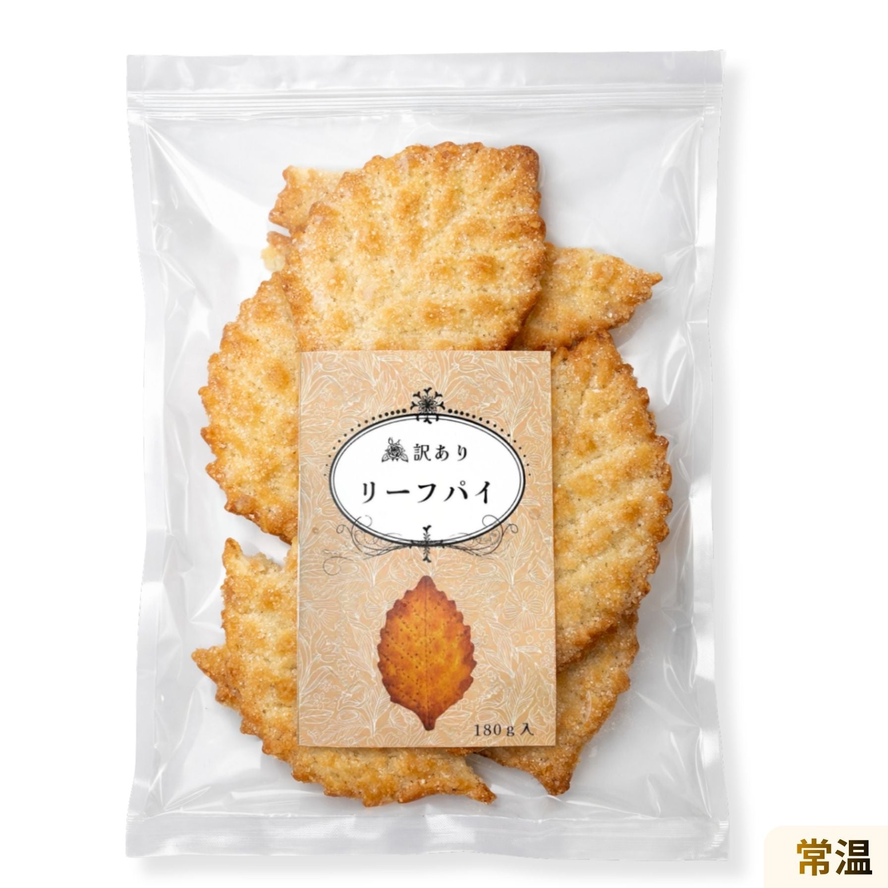 パイの焼き菓子