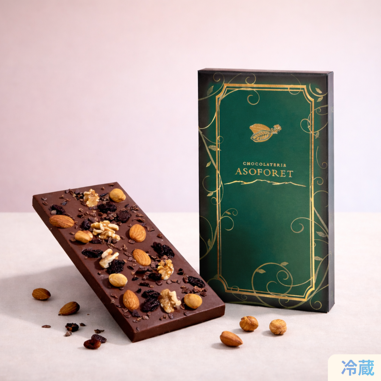 ASOFORET「タブレットナッツ ミルク」、アーモンド・くるみ・レーズントッピング高級ミルクチョコレートバー、緑のエレガントパッケージ、冷蔵保存プレミアム板チョコ、熊本阿蘇産ショコラブランド、ギフト・手土産・プレゼントに最適、清正ストア取り扱い洋菓子
