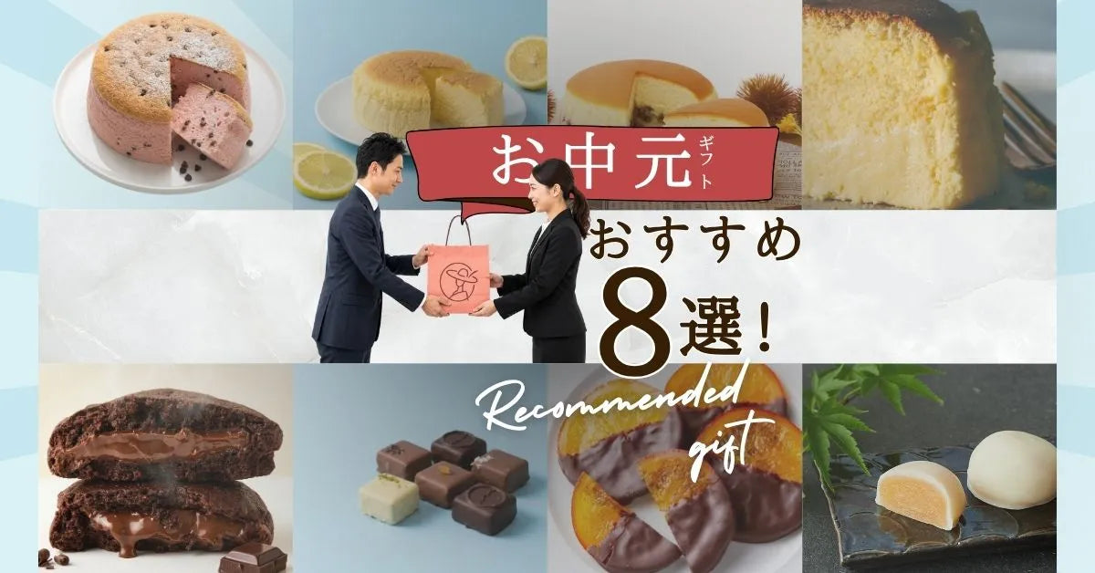 Japanese Souvenirs & Kumamoto Sweets Online | Kiyomasa Store