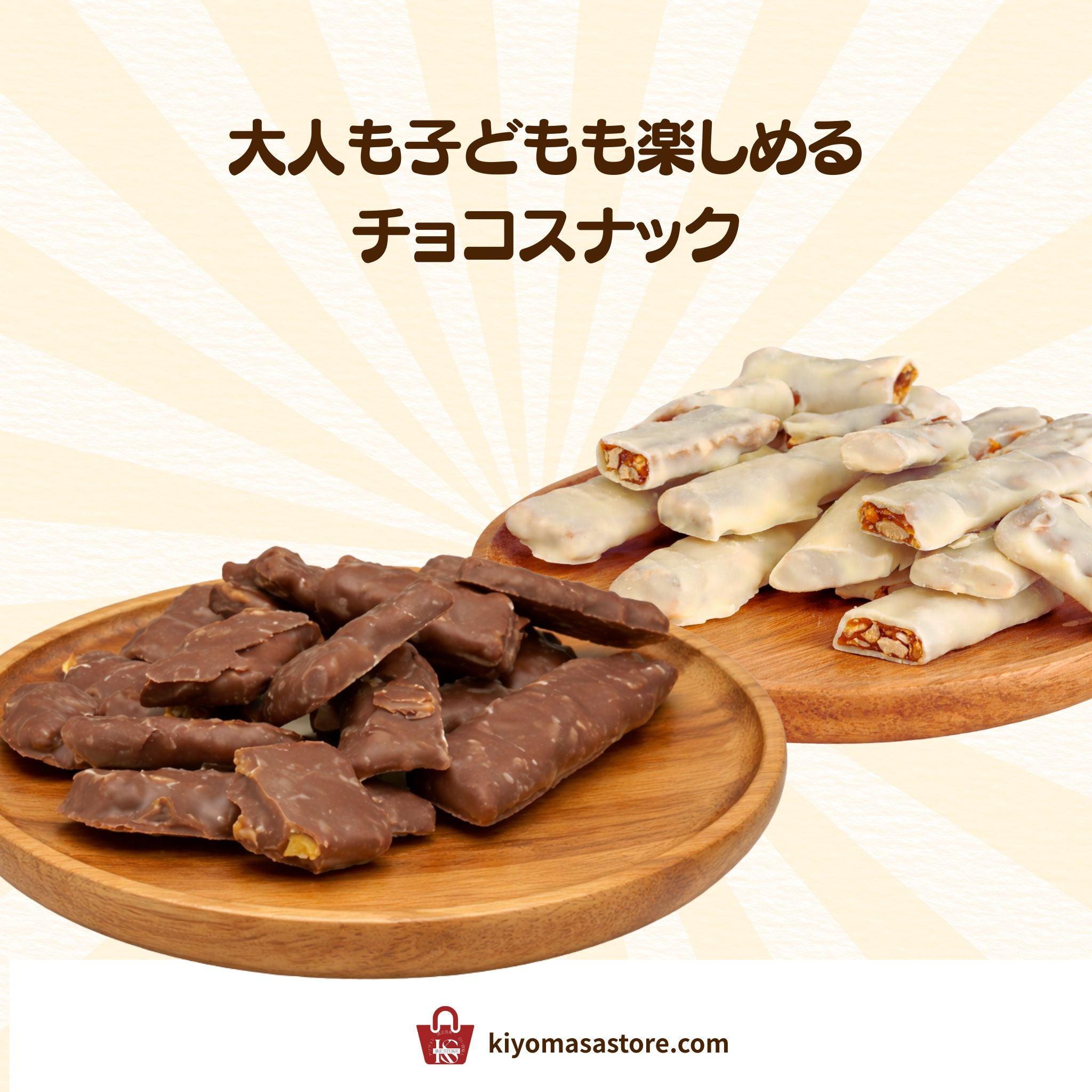 お菓子 チョコレート 詰め合わせ チョコ菓子詰め合わせクリックポスト