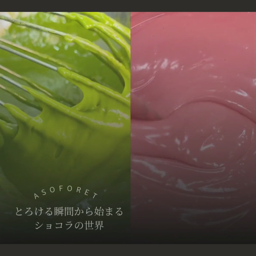 抹茶といちごのなめらかなチョコレートがとろける、熊本土産におすすめのチョコレートのイメージ