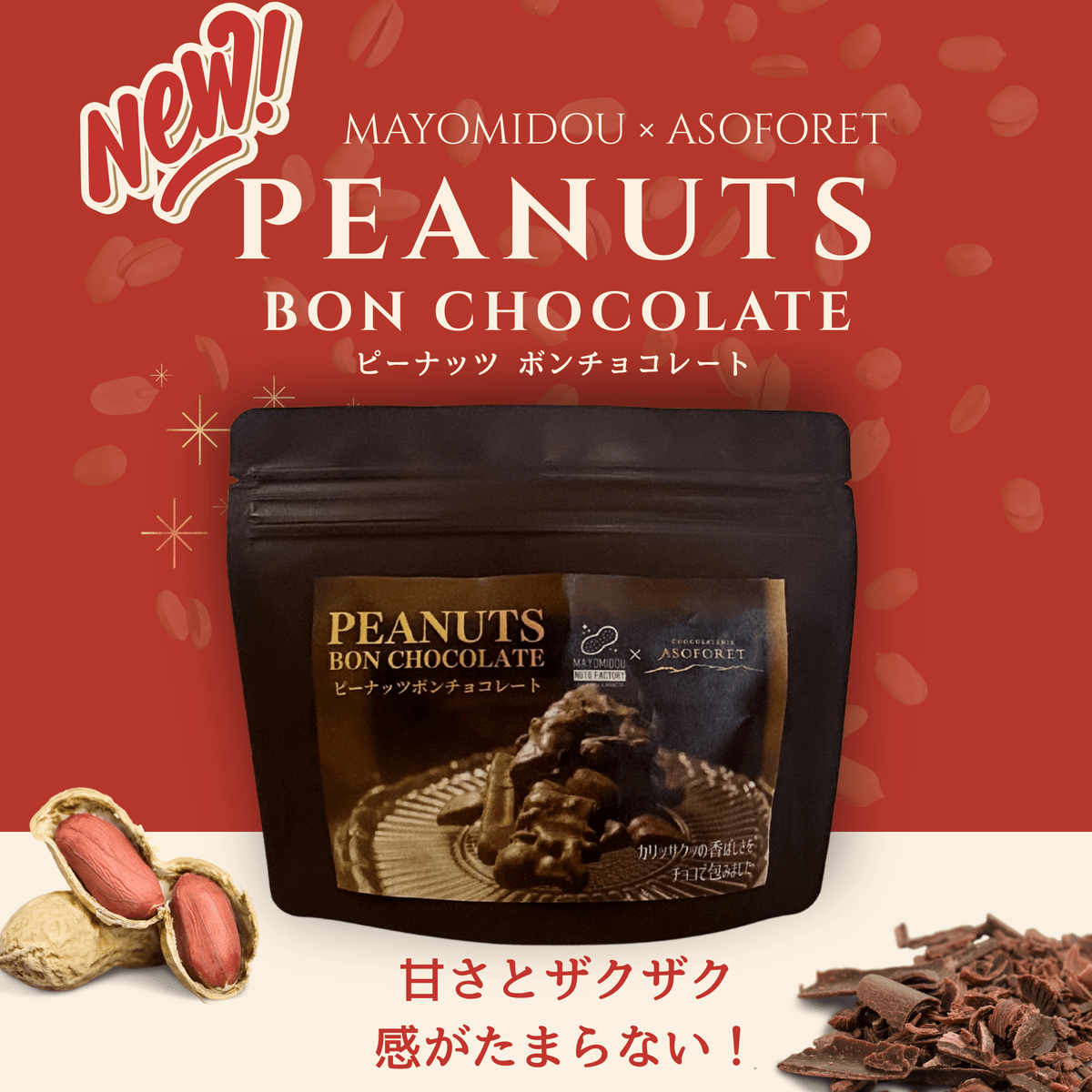 【希少 稼働品】PEANUTS スマートキャンバス ブラックエディション65周年 ピーナッツ65周年記念第3弾！リストウェア「Smart Canvas」に
