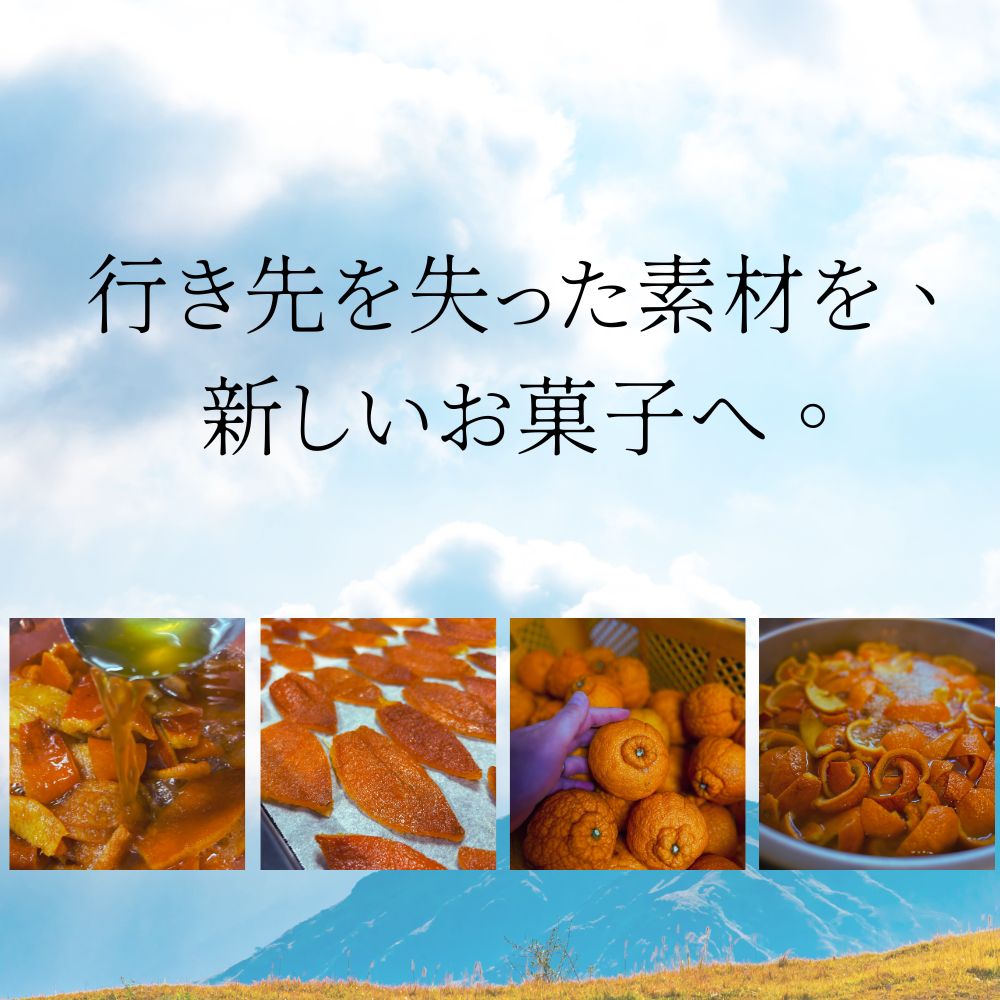 不知火レモンBA.SU.LE